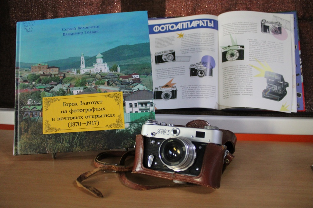 «Фотография: магия света и тени»